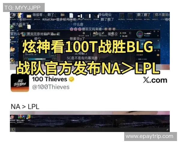 DOTA2分析：深入探讨BLG战队在比赛中的意识与决策能力