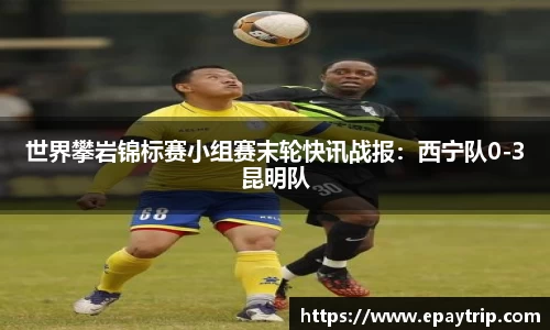 雷火电竞电子竞技平台