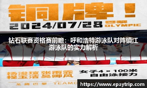 雷火电竞电子竞技平台