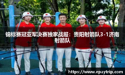 雷火竞技