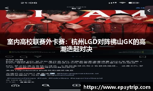 雷火电竞电子竞技平台