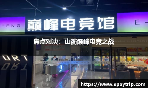 雷火电竞亚洲官网