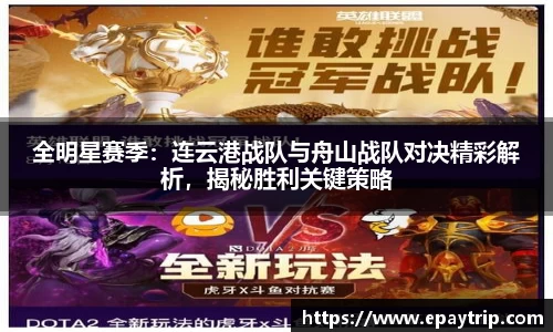 雷火竞技平台