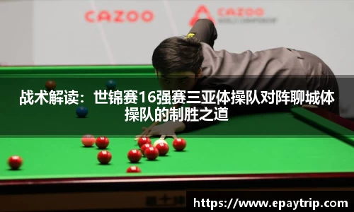 雷火电竞电子竞技平台
