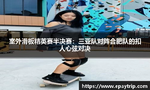 雷火电竞电子竞技平台