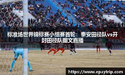 雷火竞技