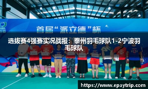 雷火电竞电子竞技平台