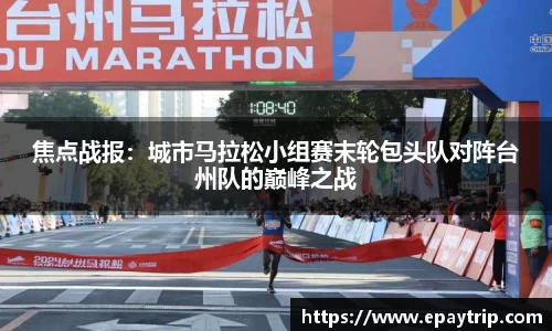 雷火竞技