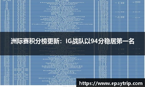 雷火电竞亚洲官网