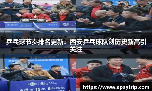 雷火竞技平台