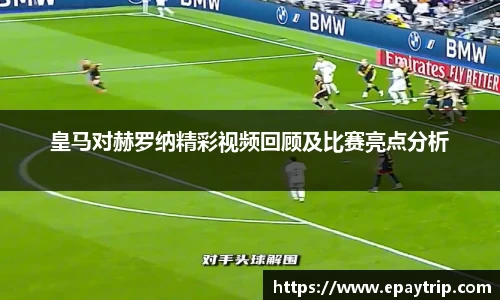 雷火竞技