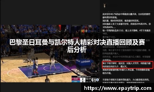 雷火竞技平台