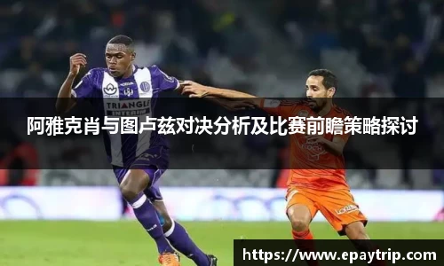 雷火电竞亚洲官网